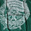 1995_ewig-waehrt-am-laengsten_merch_06_frontseite