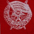 1995_ewig-waehrt-am-laengsten_merch_08_frontseite