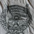 1995_ewig-waehrt-am-laengsten_merch_09_frontseite