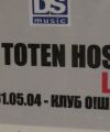 040531_sofia_pass_02_frontseite